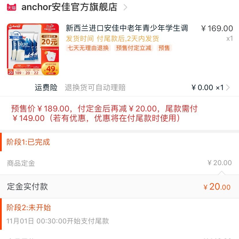 双十一购物之食品类预售篇  ✨双十一想买的好多东西都没有在店