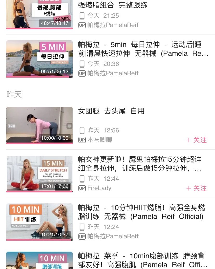 21天减脂打卡 DAY2 🌸🌸数据： 体重：43.4KG