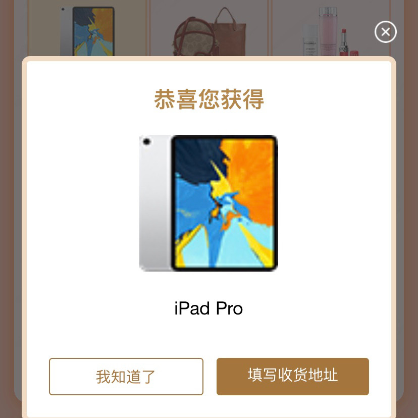 🎉感谢55海淘，让我欧气到家中大奖🎉  ✨上两周，55海