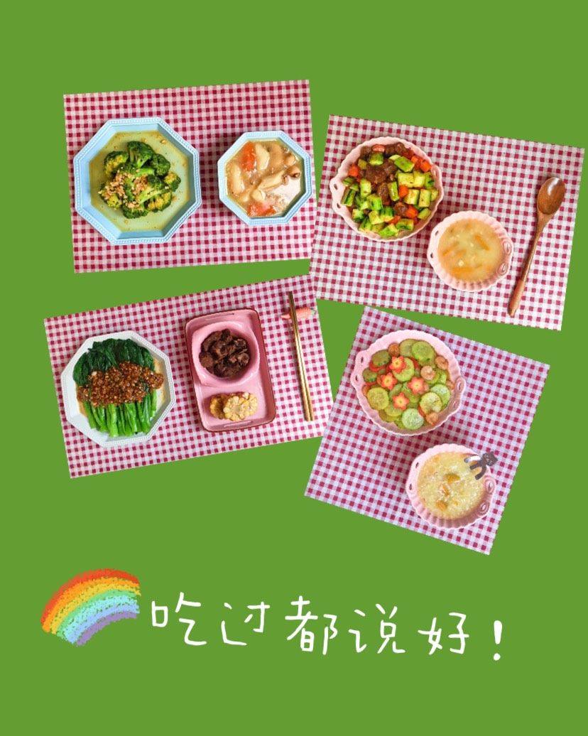 day3～谭维维食谱 🍭今天给大家分享的是谭维维身食谱，这