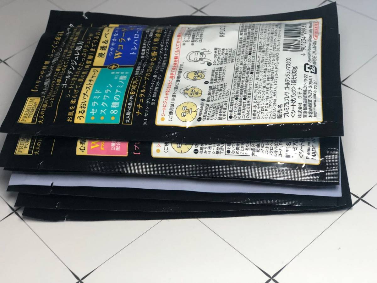 🌸佑天兰面膜  ❤️奢华果冻面膜，柔化成年人的皮肤，33克