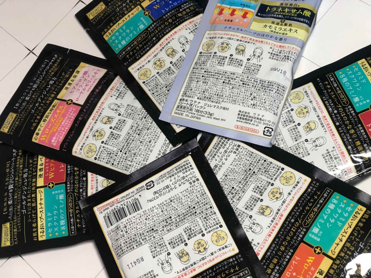 🌸佑天兰面膜  ❤️奢华果冻面膜，柔化成年人的皮肤，33克