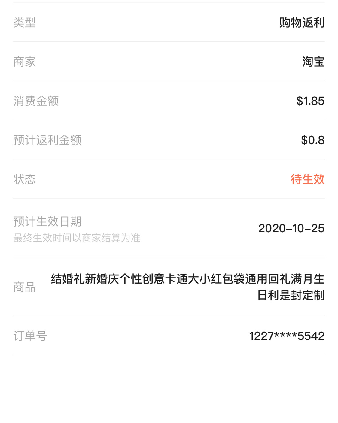 双十一购物省钱攻略 💵💵💵 💯这单是我有史以来，🍑