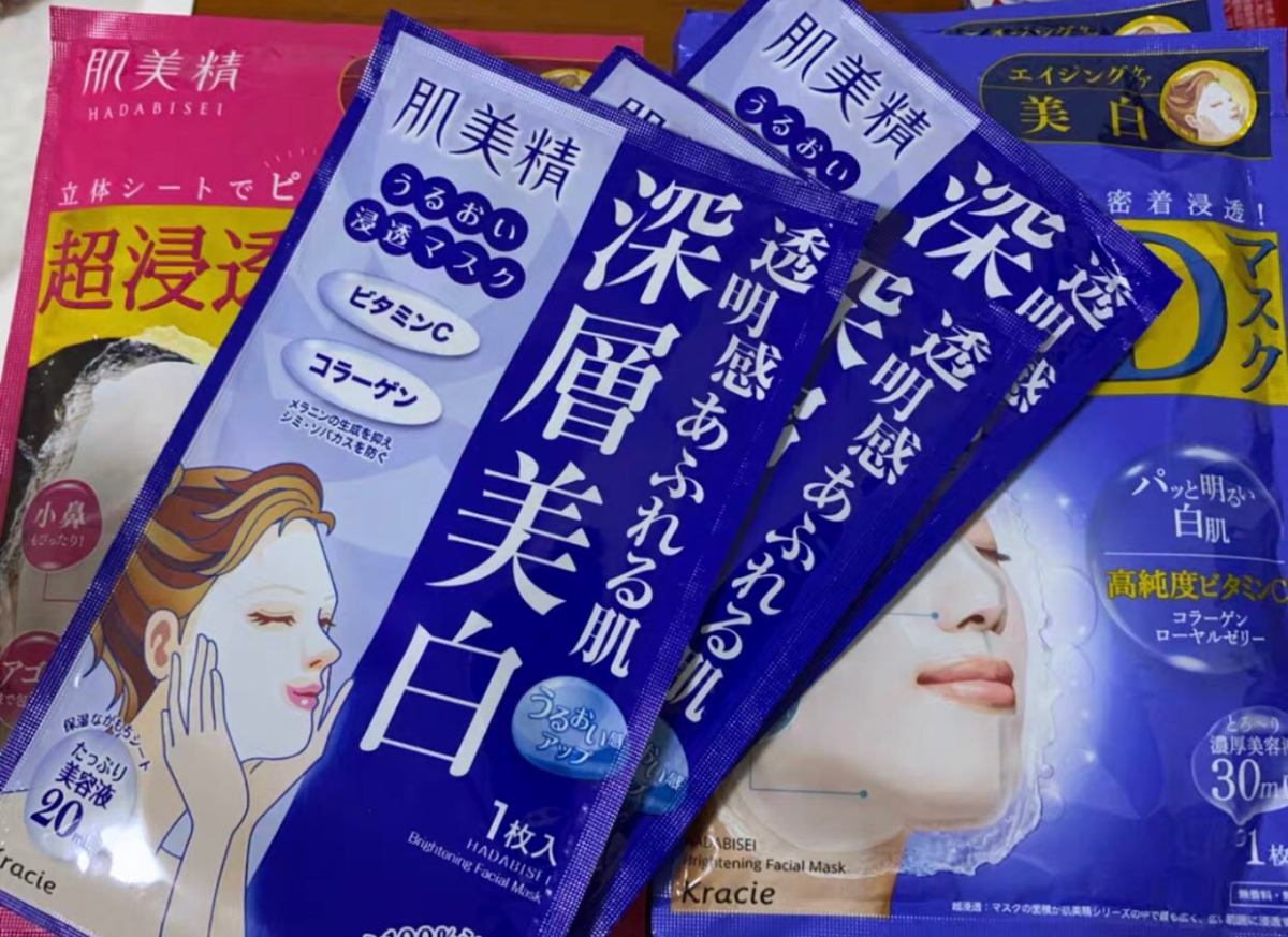 🌹肌美精面膜  ❤️官方宣传功效:补水保湿滋润淡拉紧致  