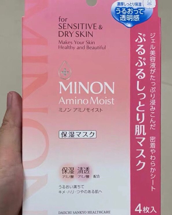 🌸 MINON/蜜浓氨基酸面膜  🌟官方给出肌也可用的两