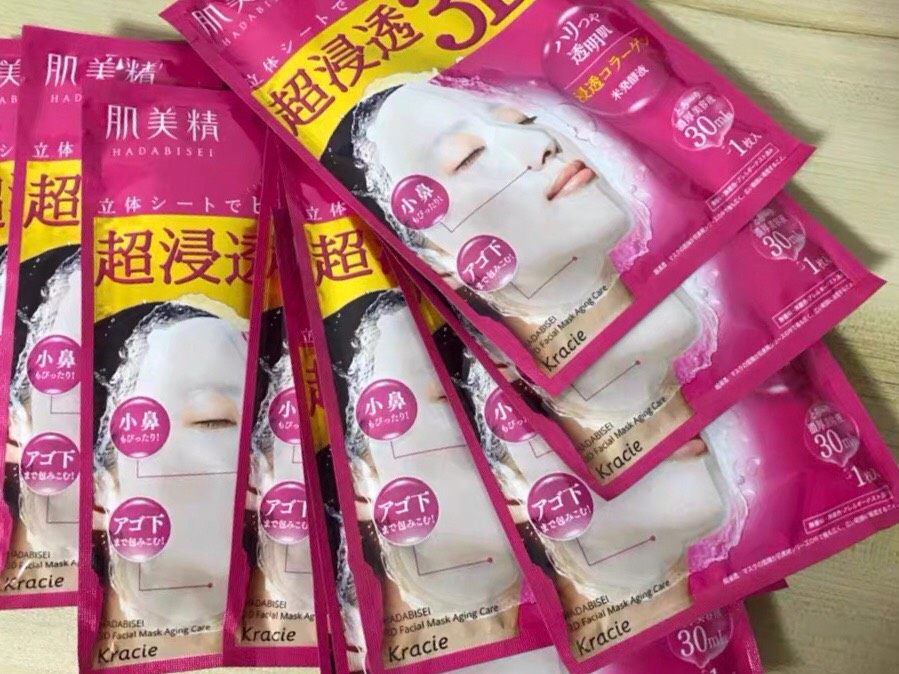 🌹肌美精面膜  ❤️官方宣传功效:补水保湿滋润淡拉紧致  