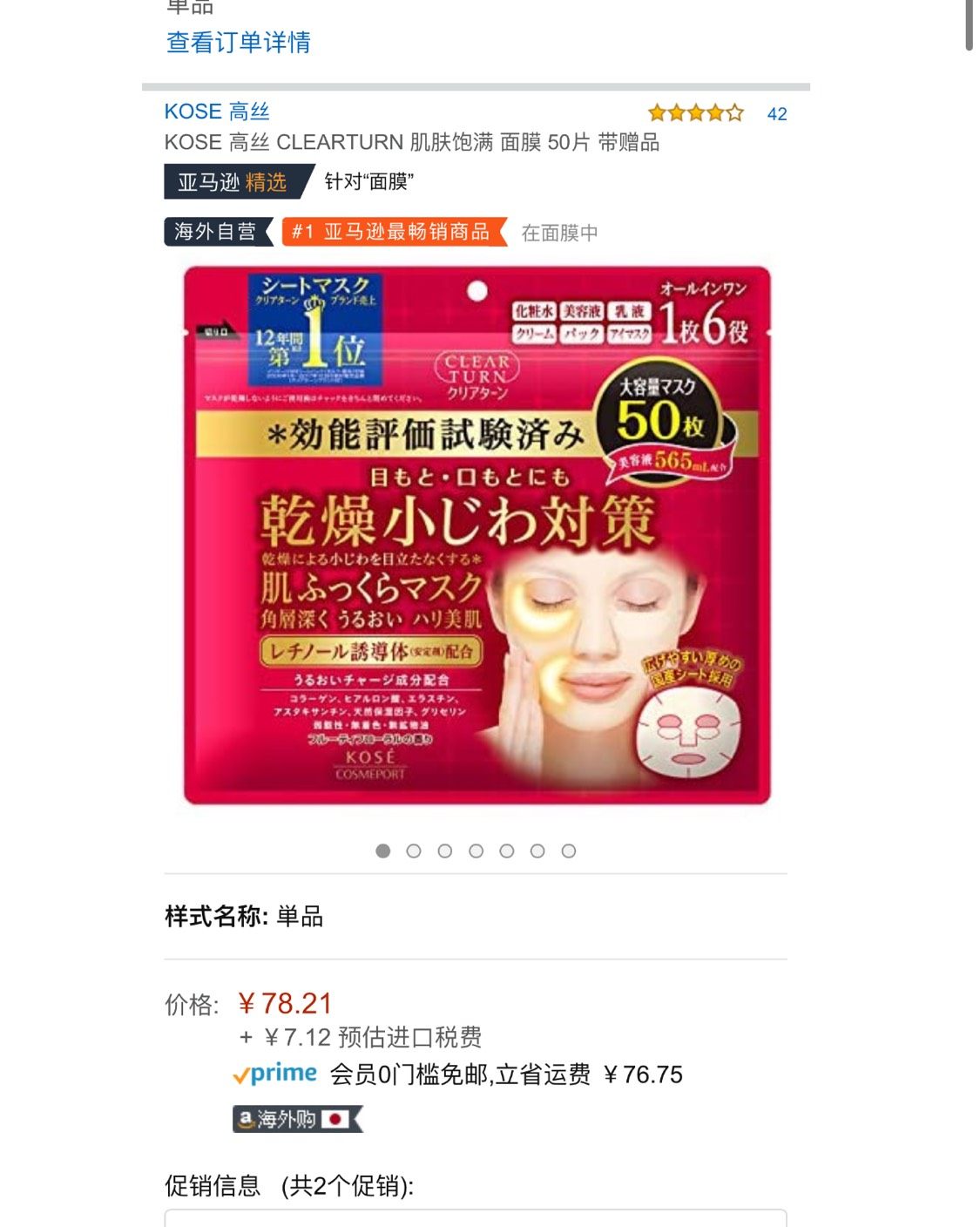 运通卡黑五剁手清单 💝💝💝💝💝 🌼冬天到了，皮肤