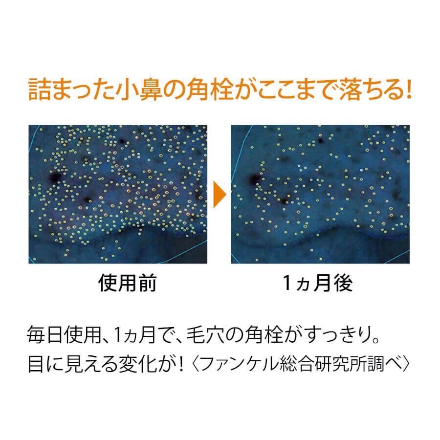 亚马逊海外购小众优品NO.10-Fancl 深层洁面粉30枚