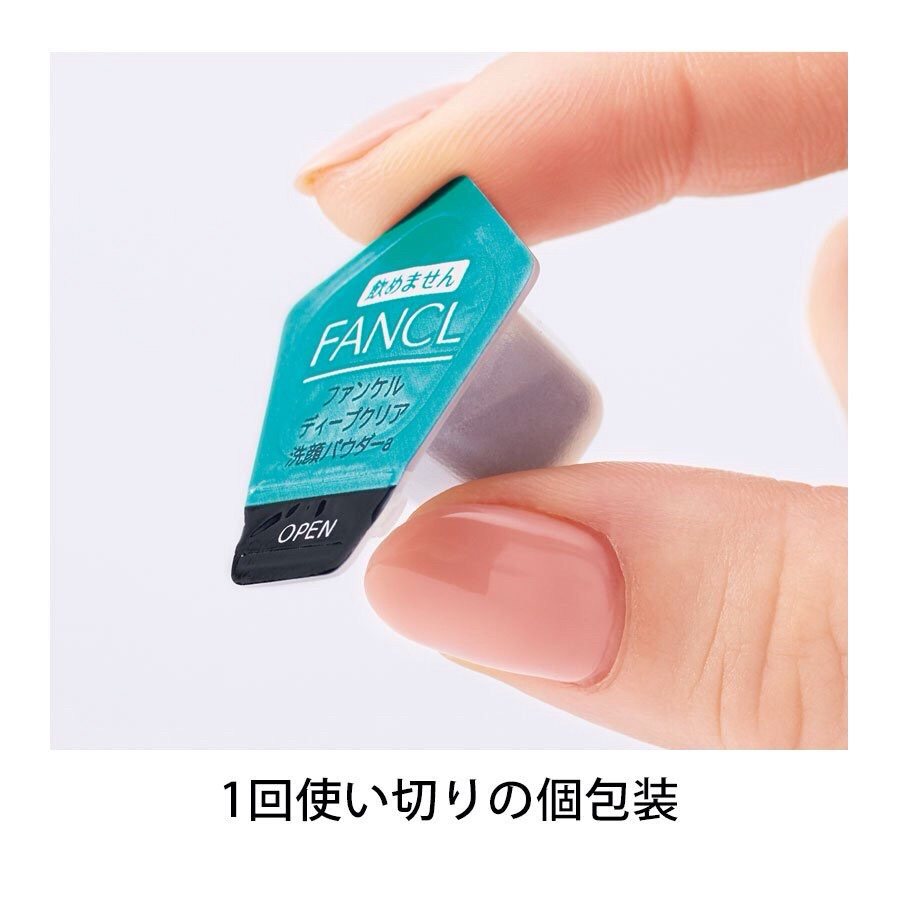 亚马逊海外购小众优品NO.10-Fancl 深层洁面粉30枚