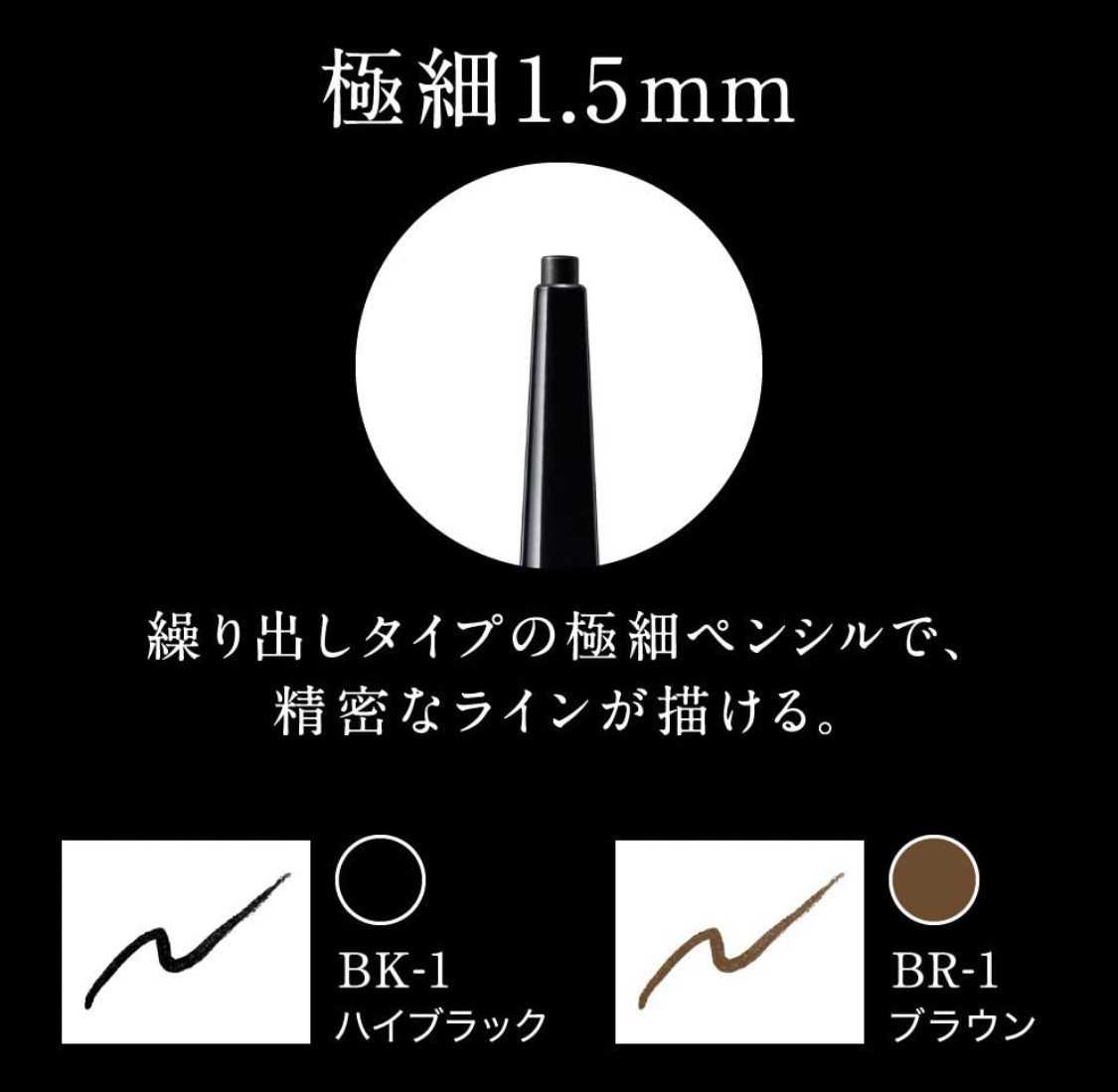亚马逊海外购值得买---Kate眼线胶笔   嗨咯嗨咯，集美