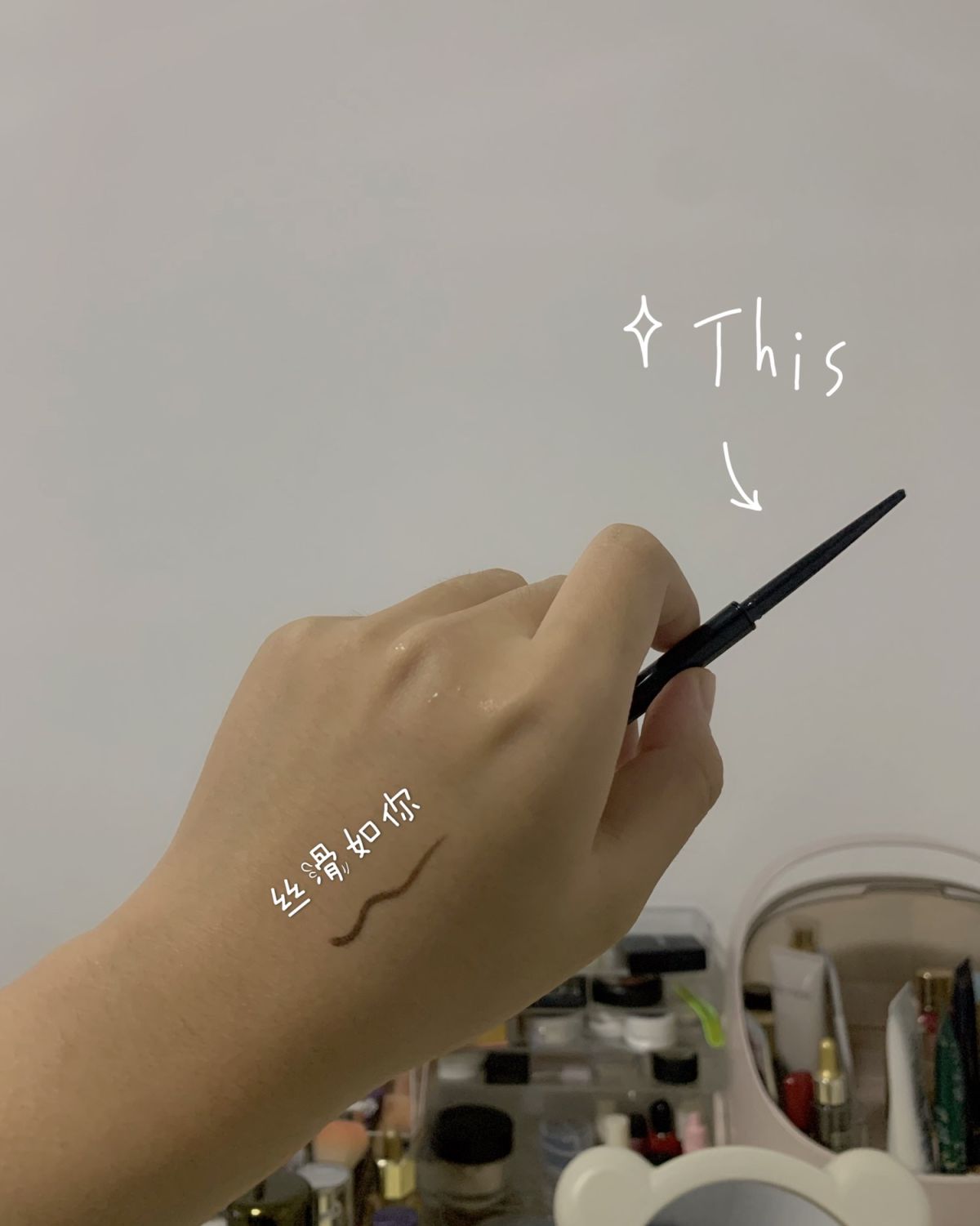 亚马逊海外购值得买---Kate眼线胶笔   嗨咯嗨咯，集美