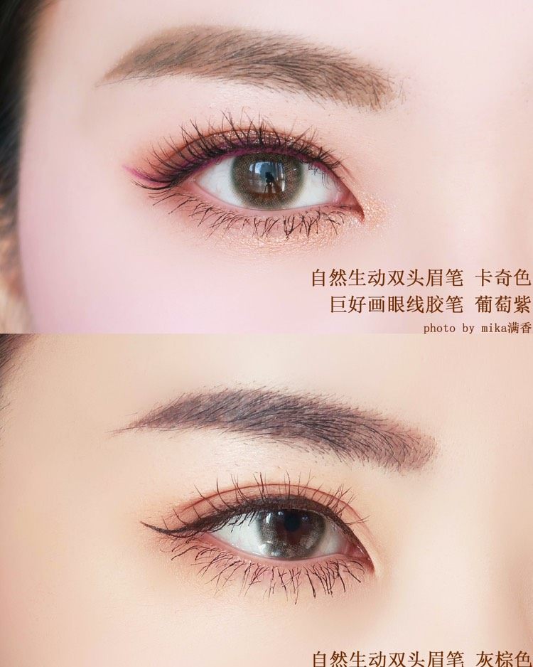 答应你们的全系列上脸试色来喽 1️⃣自然生动双头眉笔 卡其色