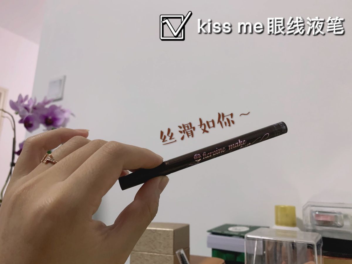 亚马逊海外购值得买---Kiss me  液体眼线笔（心机棕
