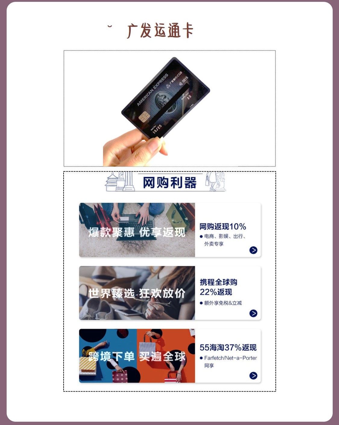 💜黑五购物清单 NO.2  黑五购物第二站- feelun