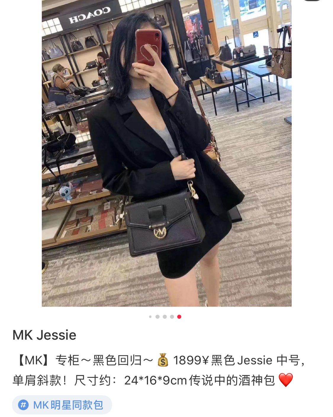 晒一下我的第一个mk包包，我入门晚，现在才开始买包，简直打开