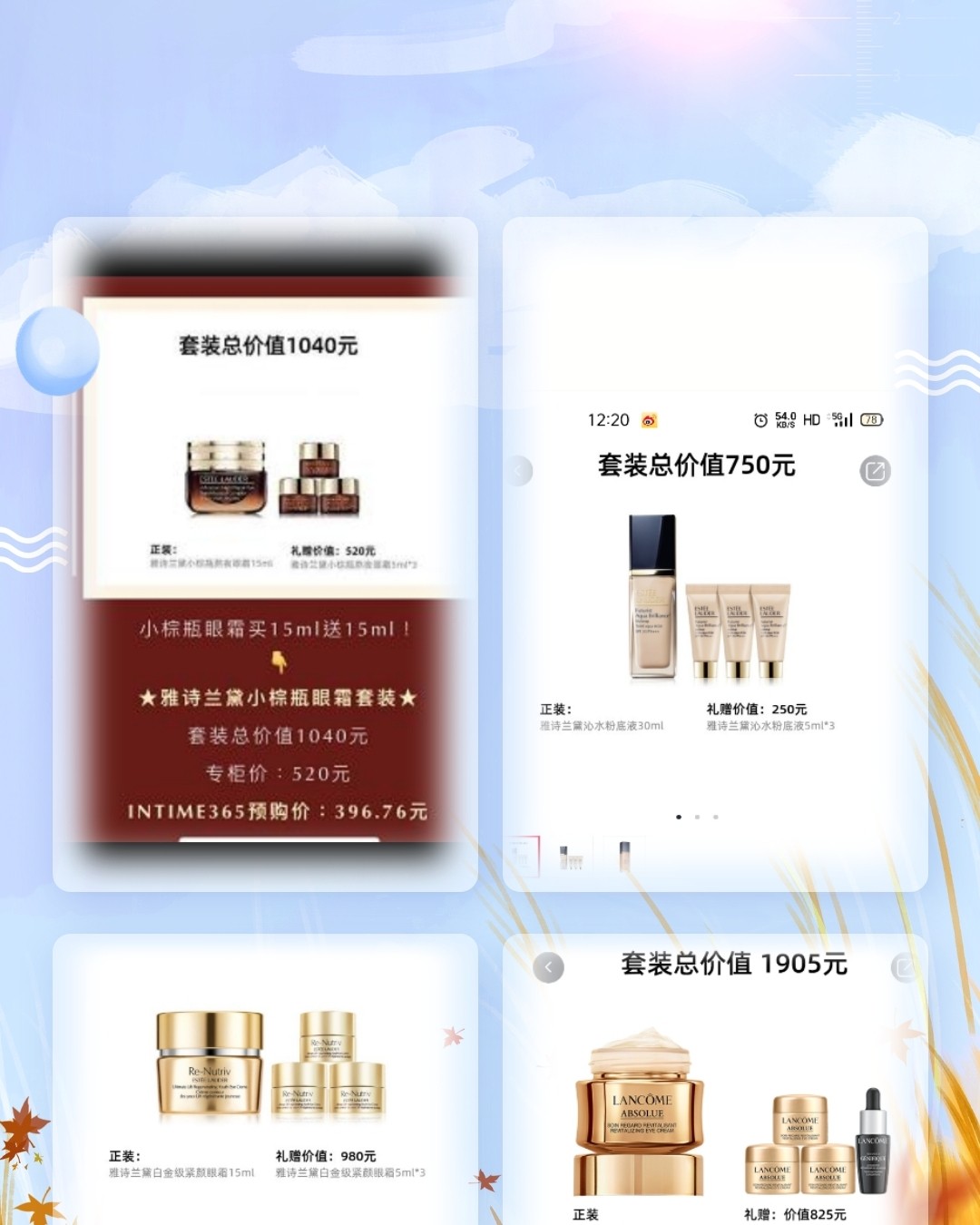 秋膘大作战打卡第11天之逛街10小时顺便，昨天中午特意从绍兴