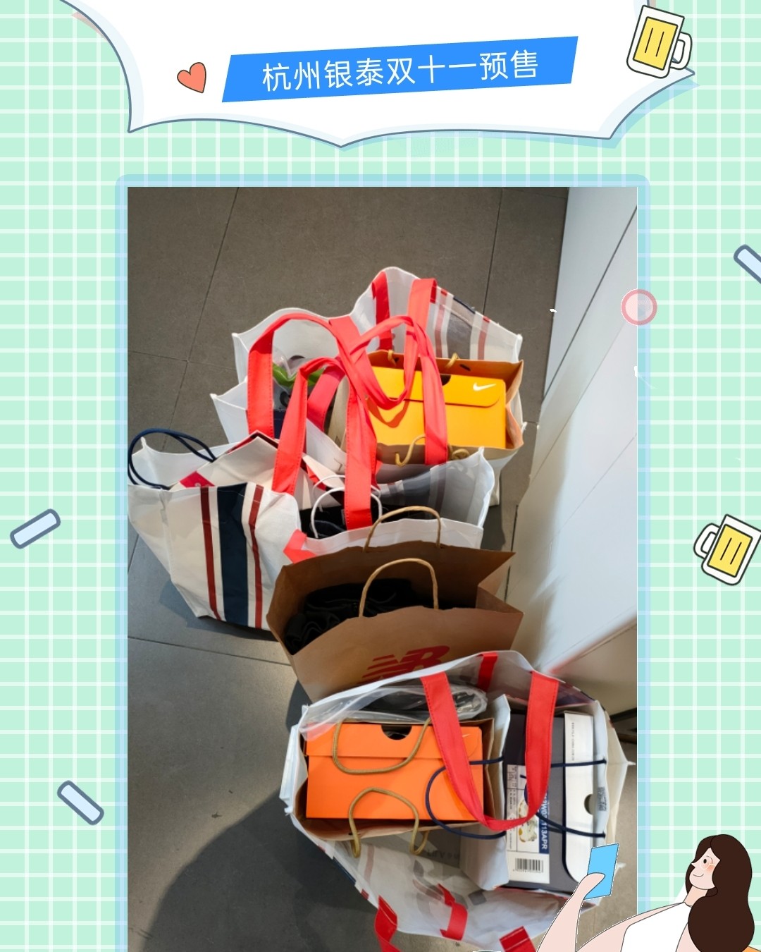 秋膘大作战打卡第11天之逛街10小时顺便，昨天中午特意从绍兴