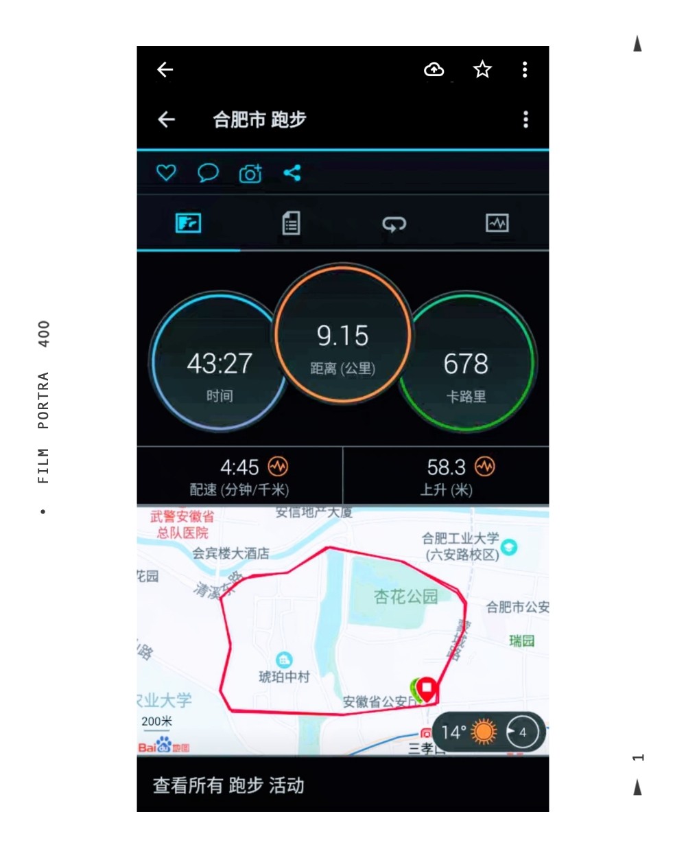 提及运动手表，很多人的第一印象是颜值低/男性化~但佳明For