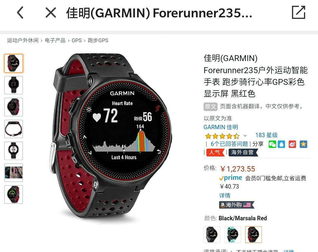 提及运动手表，很多人的第一印象是颜值低/男性化~但佳明For