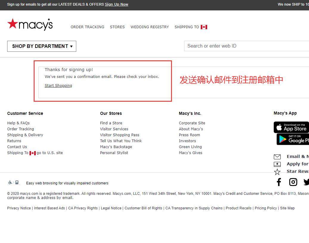 梅西百货新人75折优惠如何领取？手把手梅西海淘攻略！  虽然