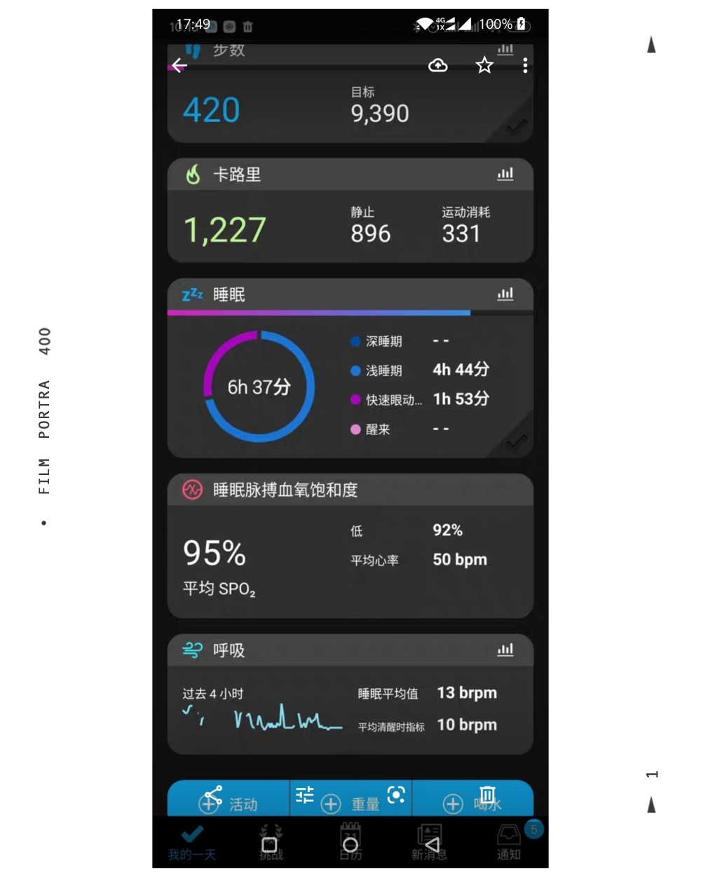 本贴种草的依旧是跑步运动手表——佳明forerunner 2