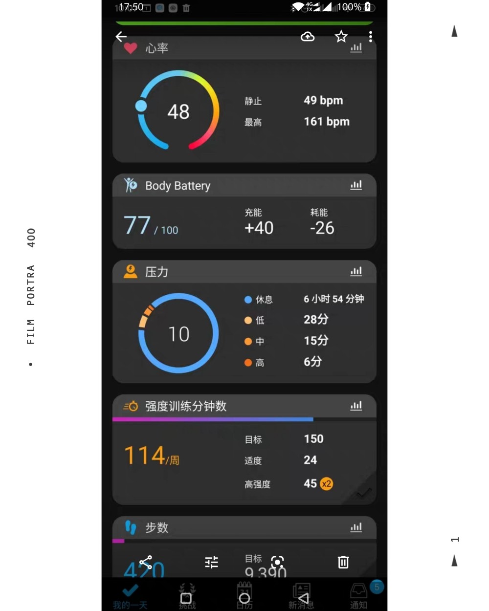 本贴种草的依旧是跑步运动手表——佳明forerunner 2