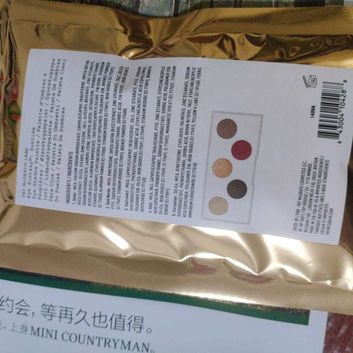 🛒🛒晒单⭐Pat McGrath 5色mini眼影盘⭐ 