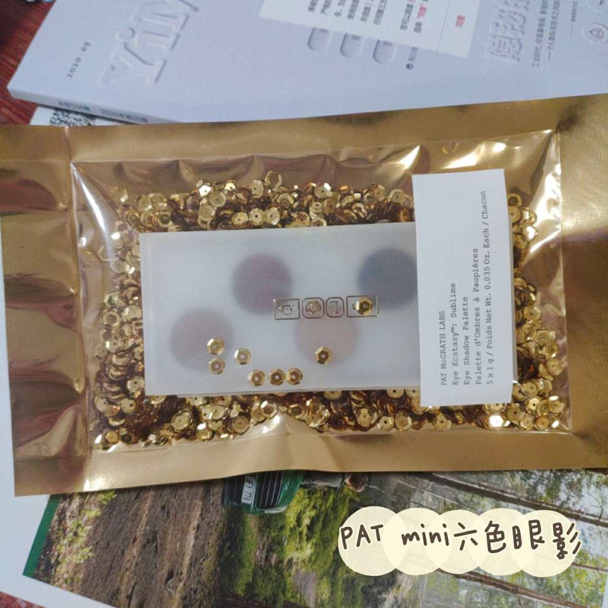 🛒🛒晒单⭐Pat McGrath 5色mini眼影盘⭐ 