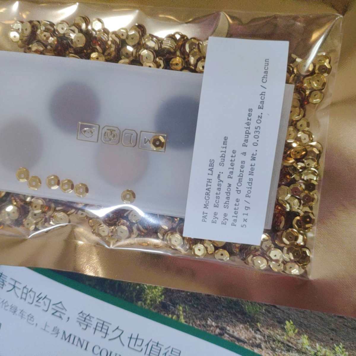 🛒🛒晒单⭐Pat McGrath 5色mini眼影盘⭐ 