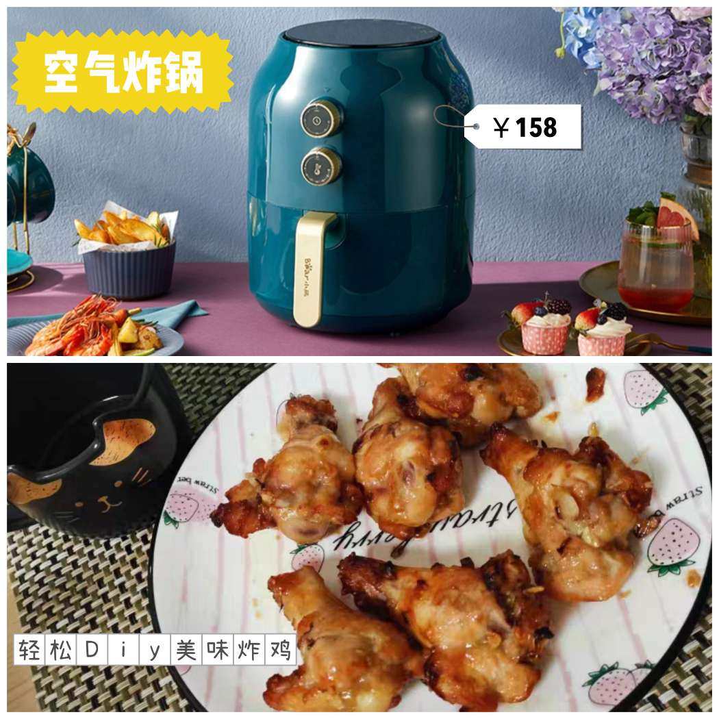 【厨房好物|妈妈们膜拜的实用小家电】 昨天几个已有娃的朋友们