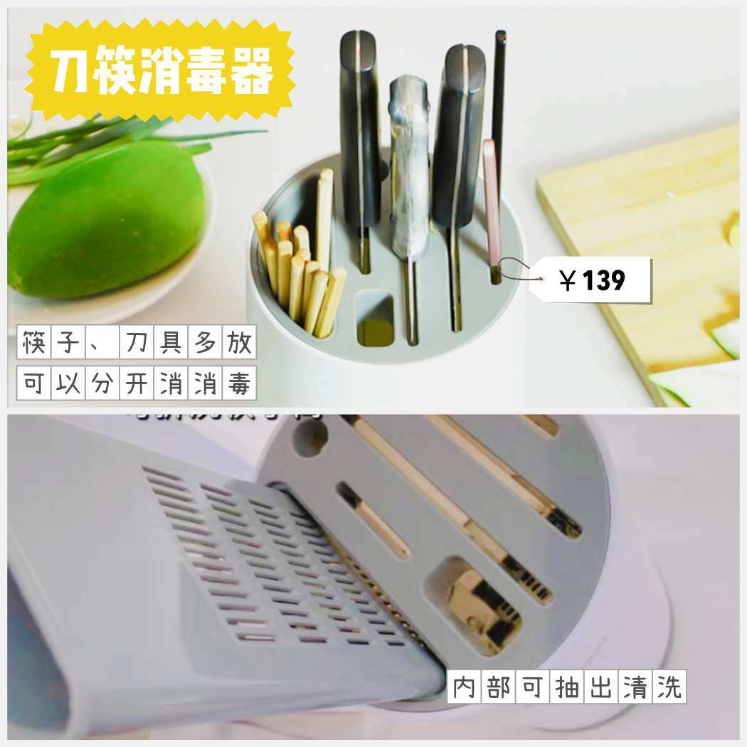 【厨房好物|妈妈们膜拜的实用小家电】 昨天几个已有娃的朋友们