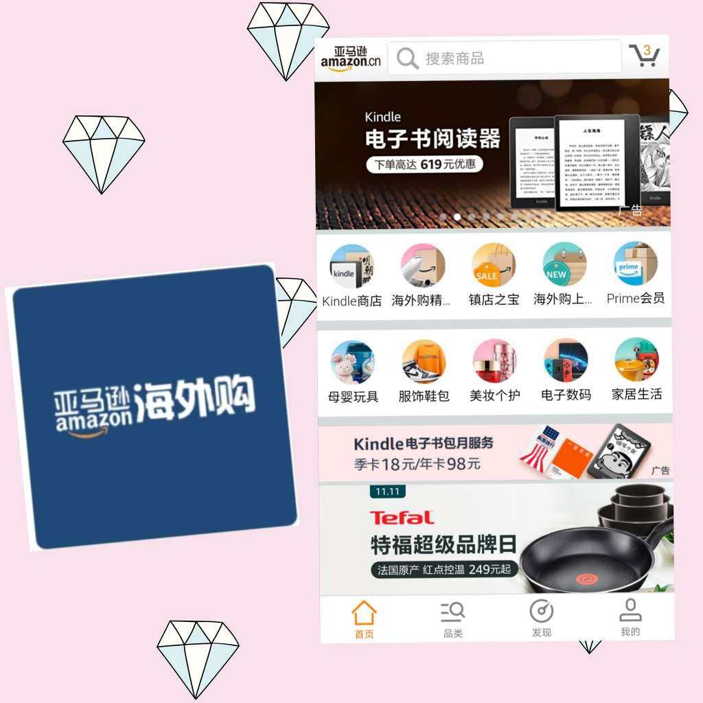 🌟亚马逊海外购被续订了年度会员？ 亚马逊海外购，以其正品品