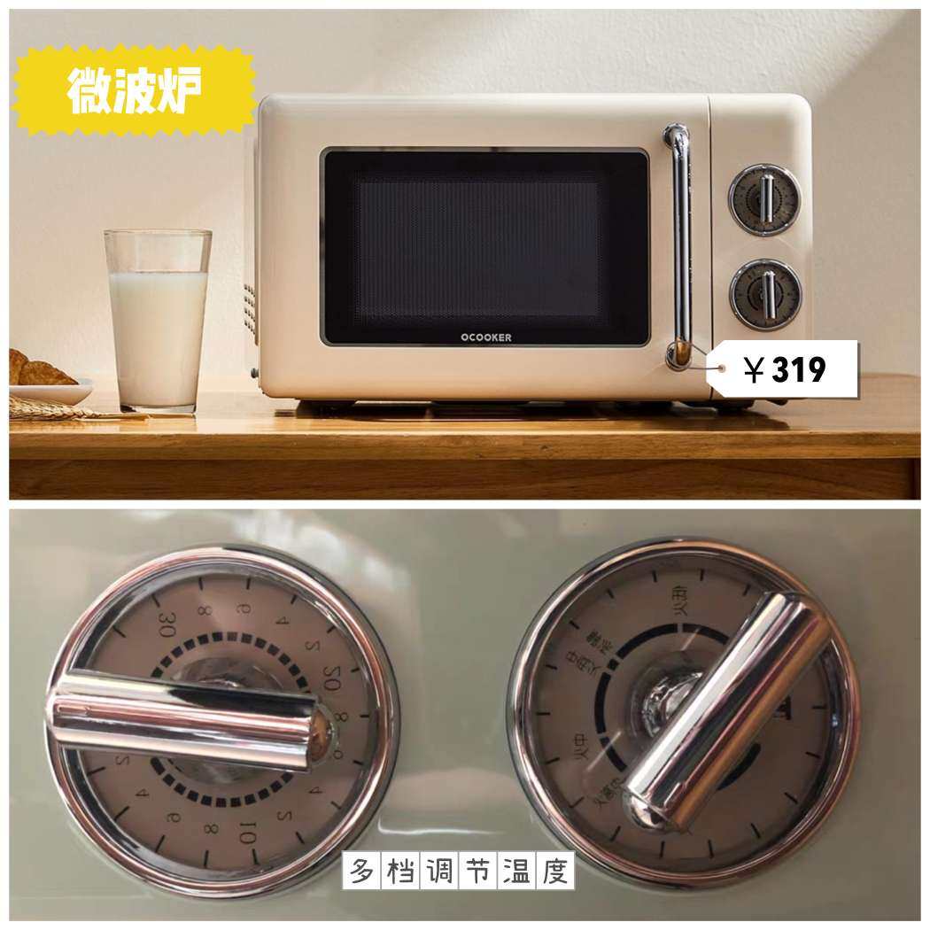 【厨房好物|妈妈们膜拜的实用小家电】 昨天几个已有娃的朋友们