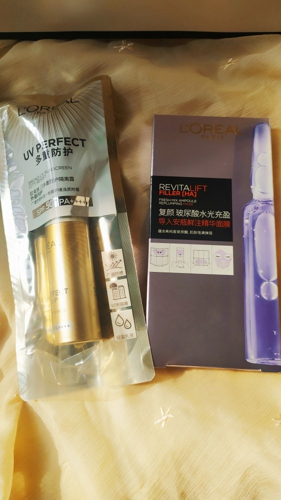 ✨欧莱雅小管家开箱  这次双十一直播间抢的欧莱雅小金管到了，