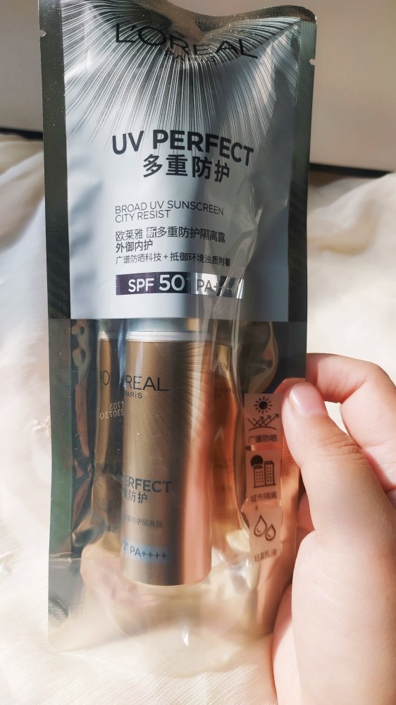 ✨欧莱雅小管家开箱  这次双十一直播间抢的欧莱雅小金管到了，