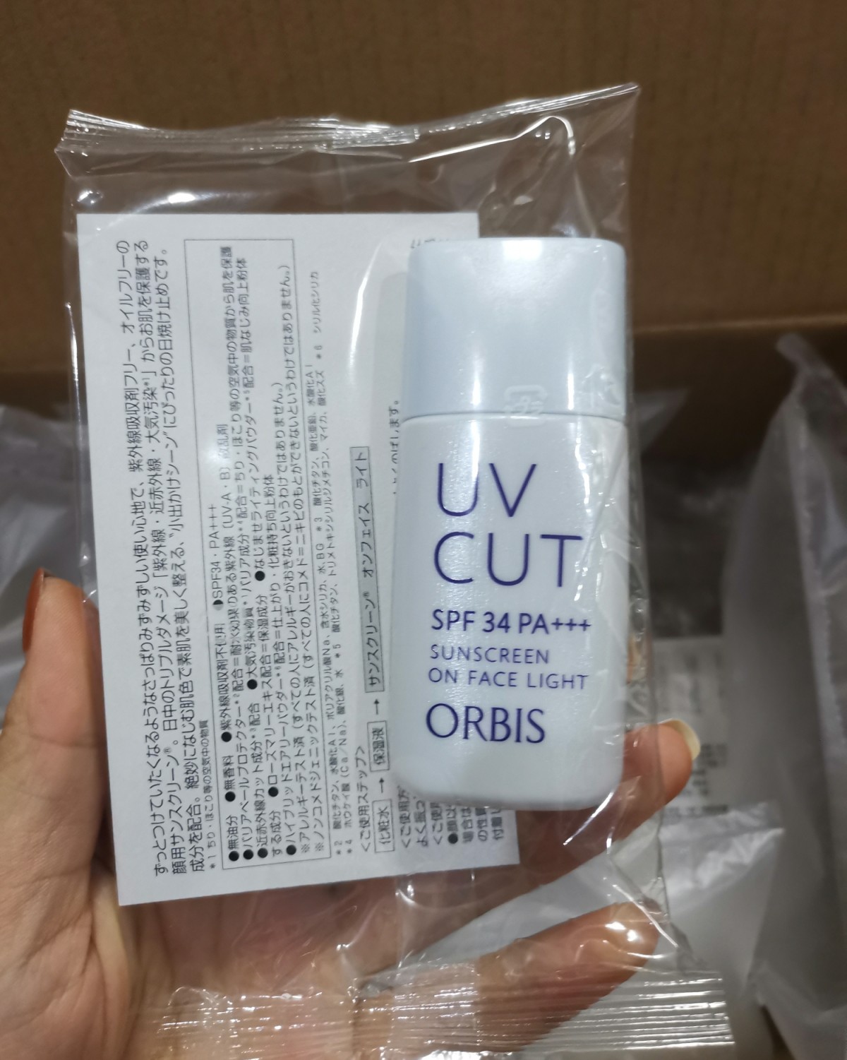 晒晒我的双十一撸到的好物---日本ORBIS奥蜜思隔离乳  