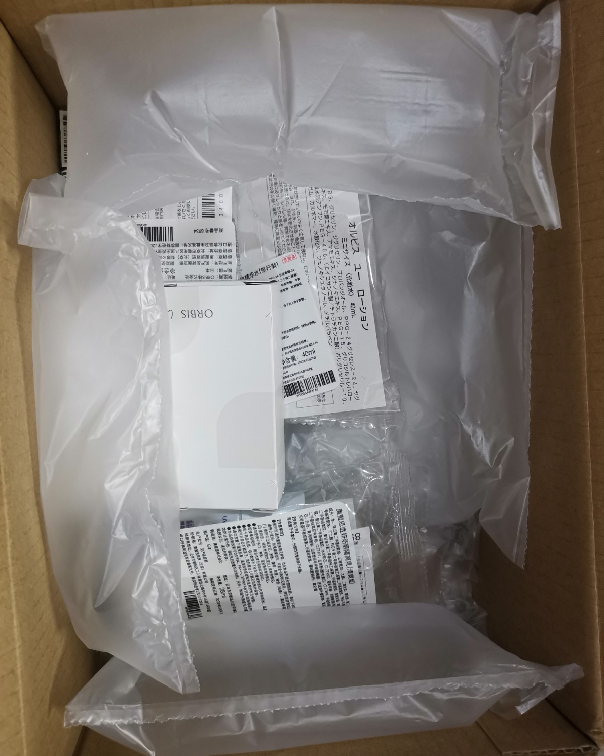 晒晒我的双十一撸到的好物---日本ORBIS奥蜜思隔离乳  