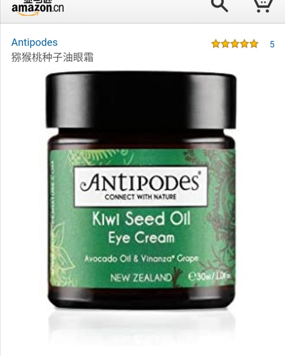 亚马逊海外购小众优品之新西兰品牌护肤品：Antipodes猕