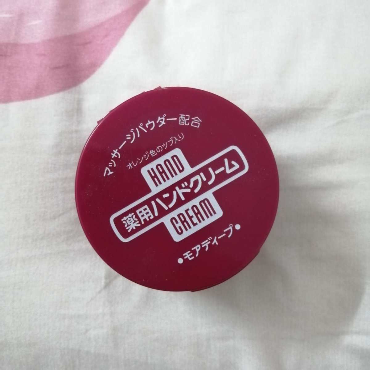 亚马逊小众优品分享9：日本资生堂尿素护手霜红罐100g  在