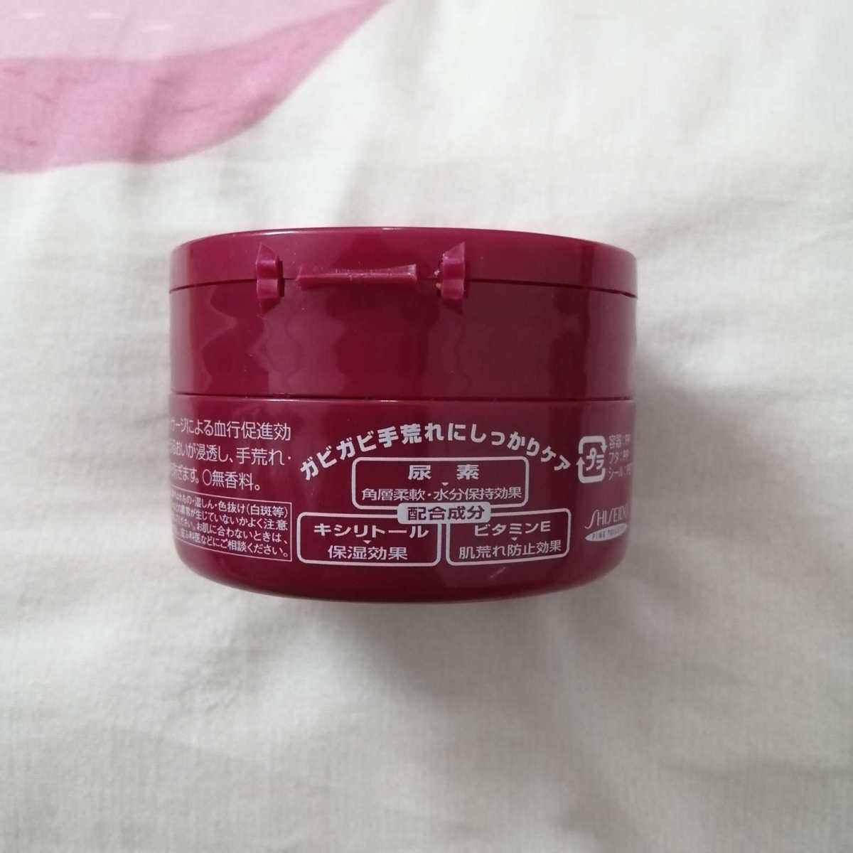 亚马逊小众优品分享9：日本资生堂尿素护手霜红罐100g  在