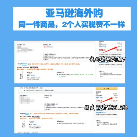 亚马逊海外购小众优品 Biore 碧柔防晒霜biore 碧 碧柔 亚马逊海外购 55海淘