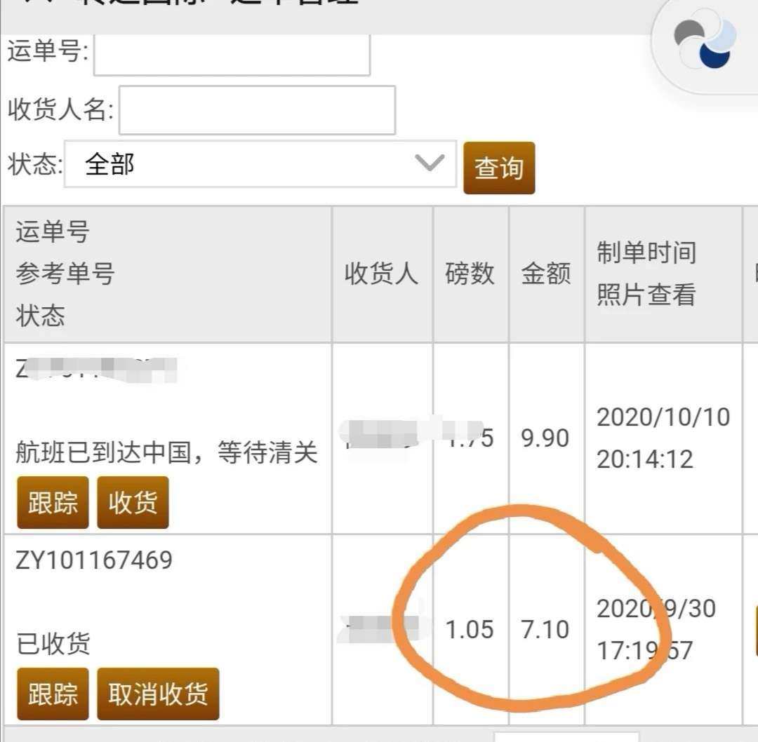首次国外官网海淘来的mac nc15无瑕粉底液，买了俩，开了
