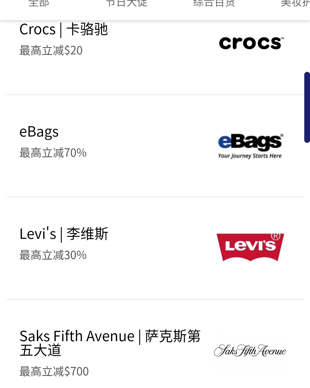 🛍#黑五信用卡海淘攻略#🛍招商银行VISA篇  除了之前