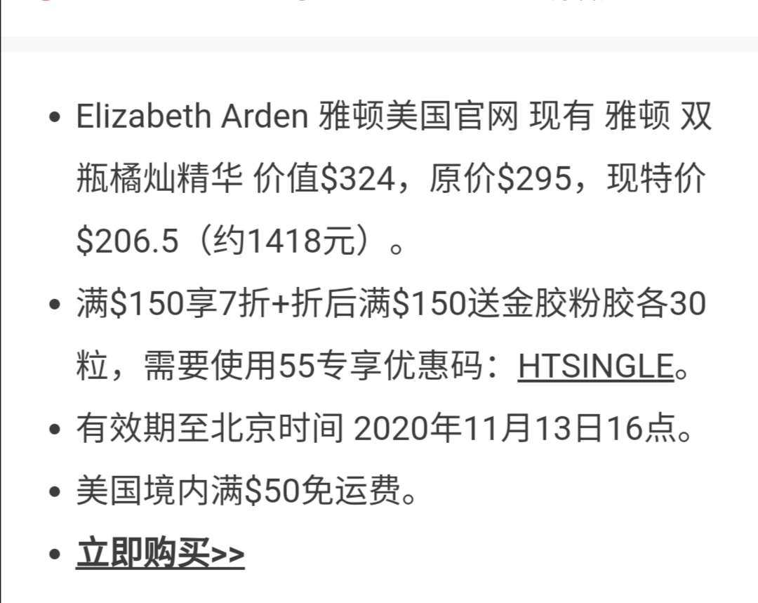 拒做黄脸婆———也许橘灿精华能够帮你！  如果说岁月是把杀猪