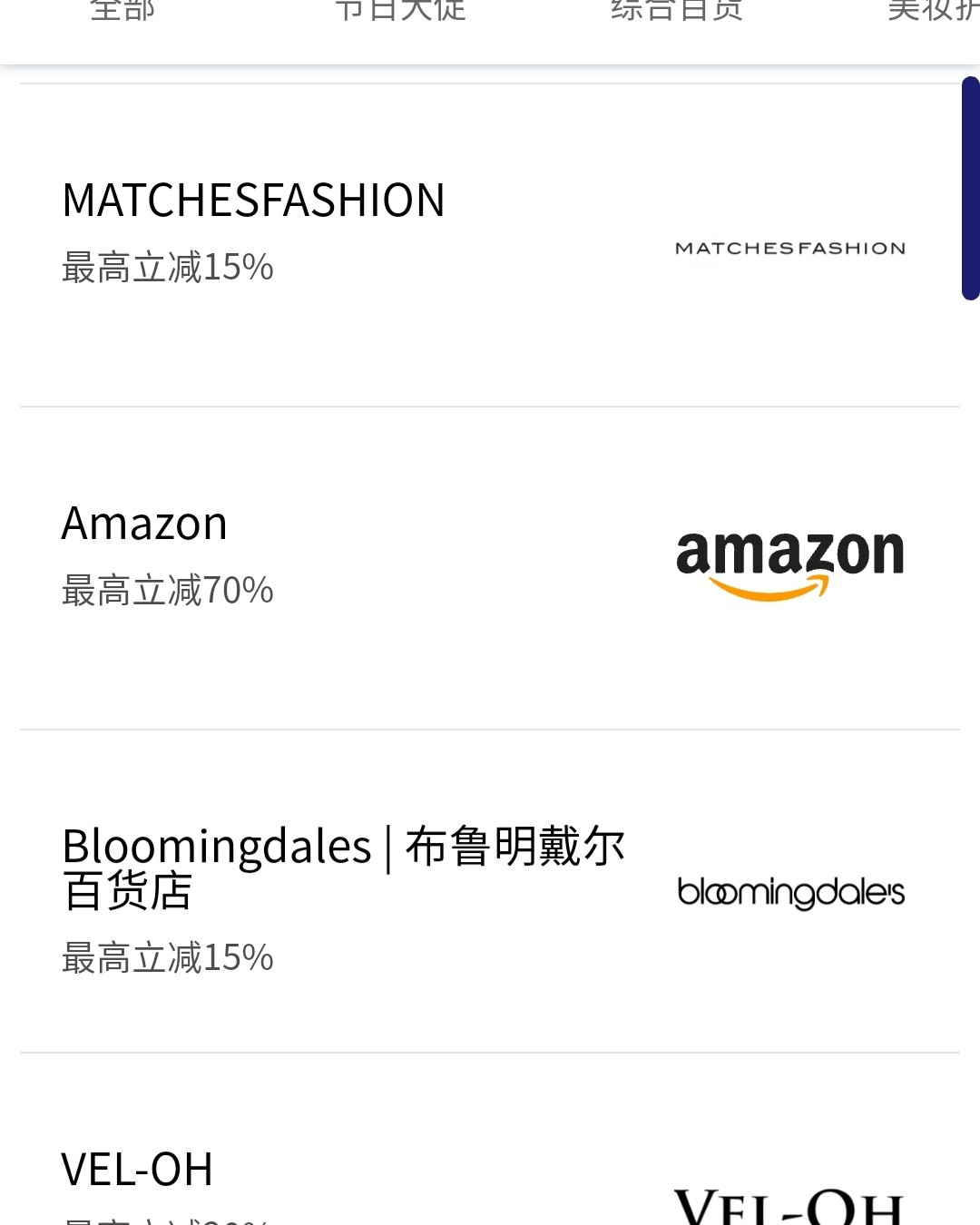 🛍#黑五信用卡海淘攻略#🛍招商银行VISA篇  除了之前