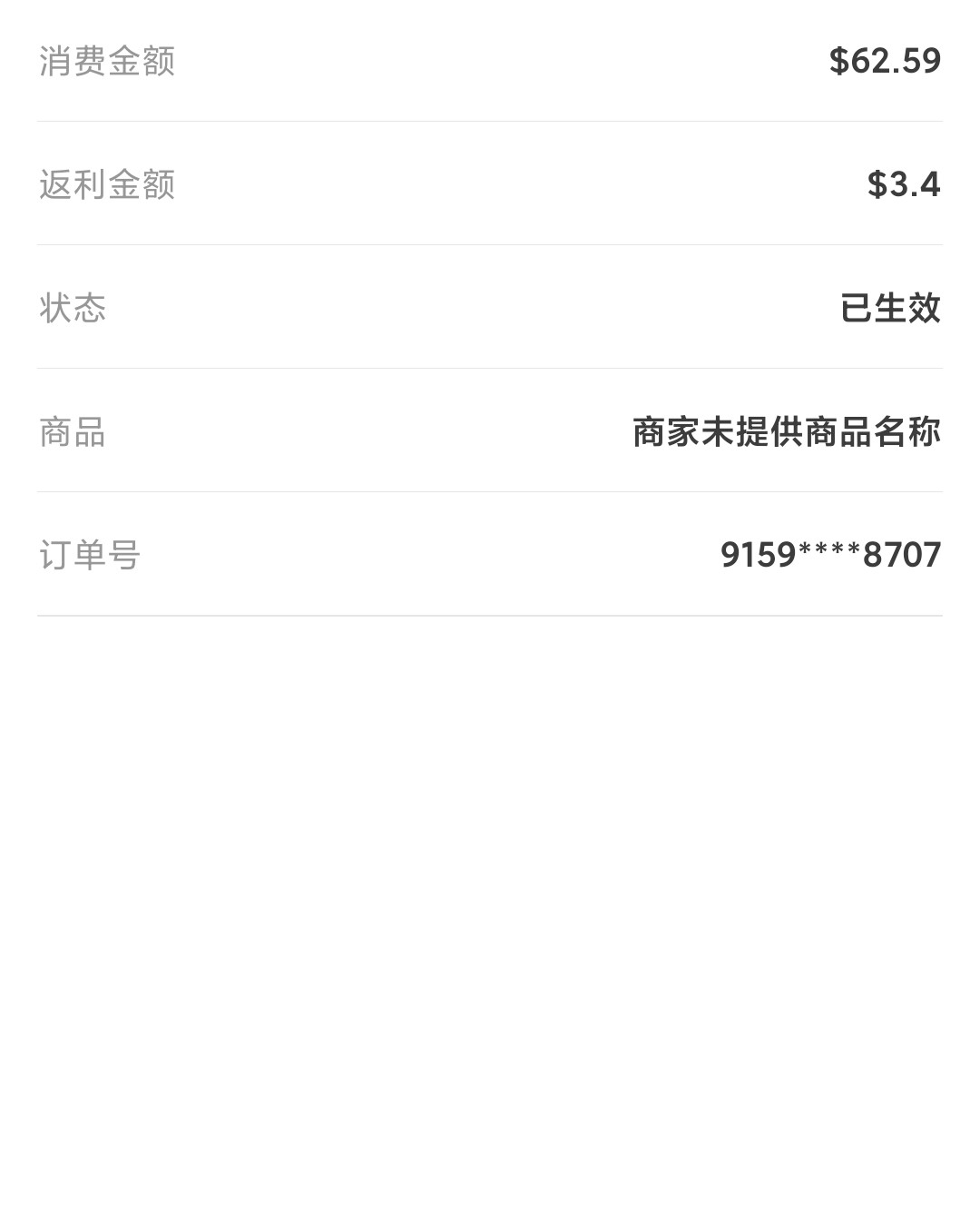 黑五剁手之欧缇丽大葡萄水  欧缇丽大葡萄水，满满的绿葡萄味道