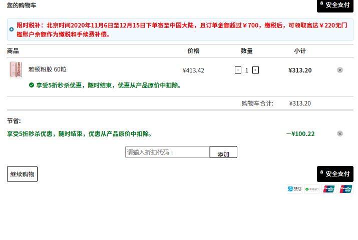 运通卡黑五剁手清单 #第七篇# 整挺好，天天去LOOKFAN