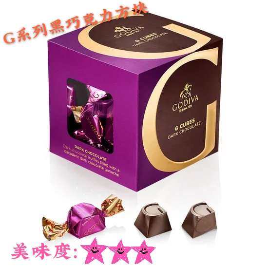 要写黑五剁手清单，绝对少不了我买了三年的Godiva。 国内