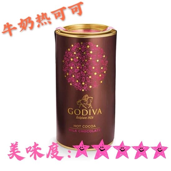 要写黑五剁手清单，绝对少不了我买了三年的Godiva。 国内