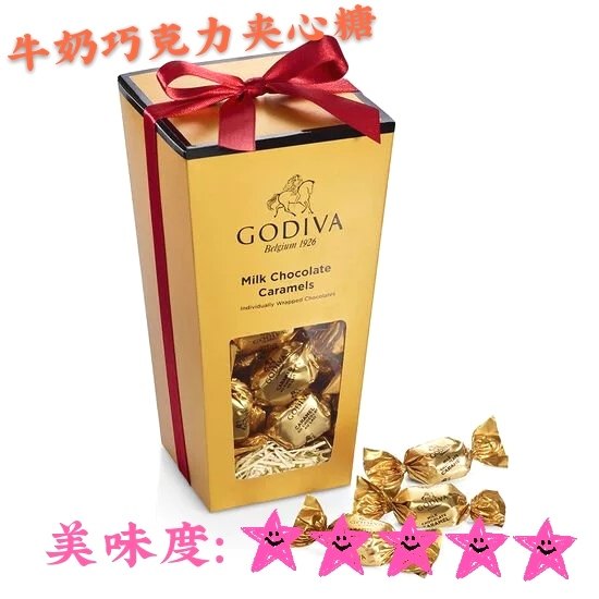 要写黑五剁手清单，绝对少不了我买了三年的Godiva。 国内